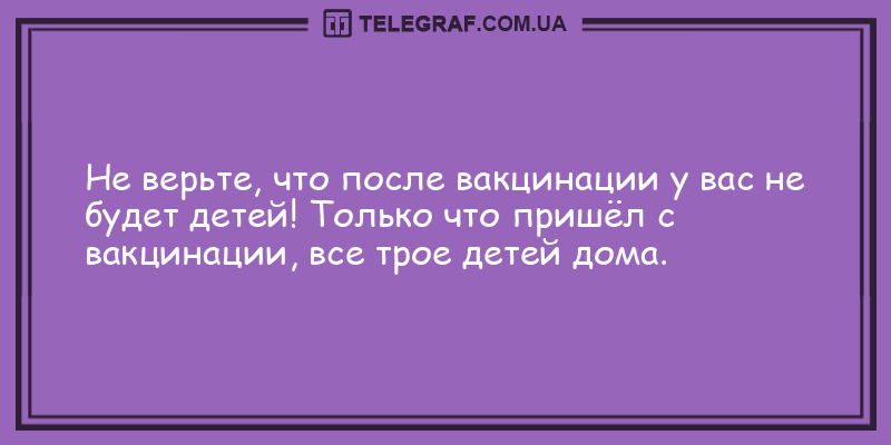 Волна позитива на день: анекдоты, которые подарят улыбку