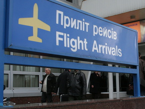 Дмитрий Медведев прибыл в Украину