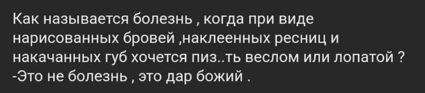 Подборка смешных и прикольных картинок, которые создали пользователи сети. ФОТО