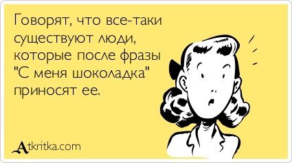 \"Хуже водки лучше нету\" - новые прикольные \"аткрытки\"