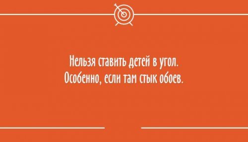 Подборка смешных анекдотов на открытках