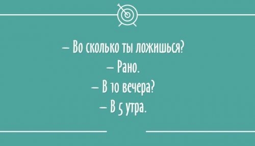 Подборка смешных анекдотов на открытках