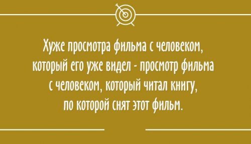 Подборка смешных анекдотов на открытках