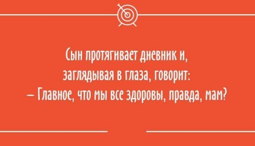 Подборка смешных анекдотов на открытках