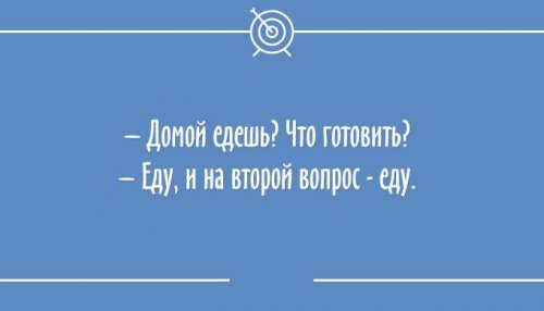 Подборка смешных анекдотов на открытках