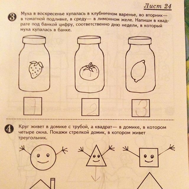 Странные задачи из современных детских учебников