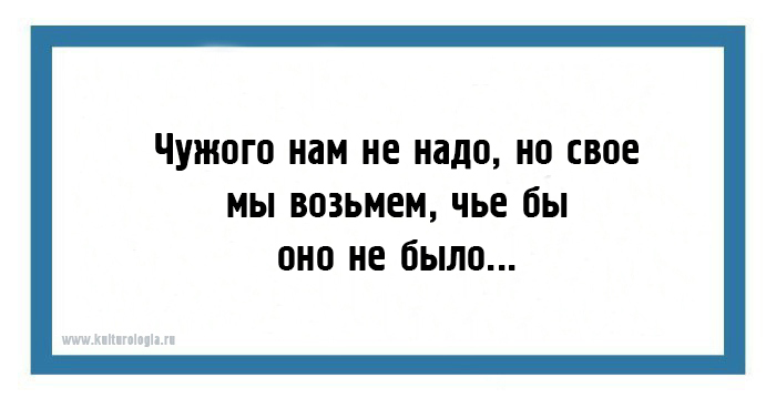 Юмористические открытки для тех, кто любит немного пофилософствовать