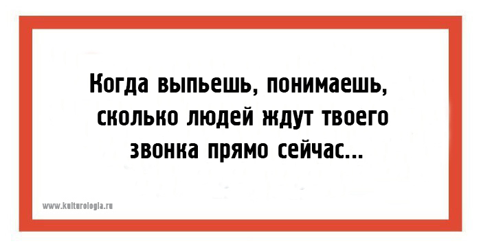 Юмористические открытки для тех, кто любит немного пофилософствовать