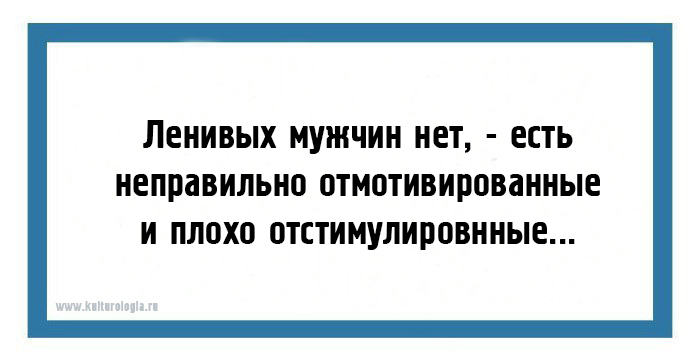 Юмористические открытки для тех, кто любит немного пофилософствовать