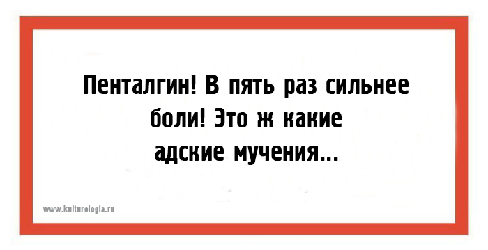 Юмористические открытки для тех, кто любит немного пофилософствовать