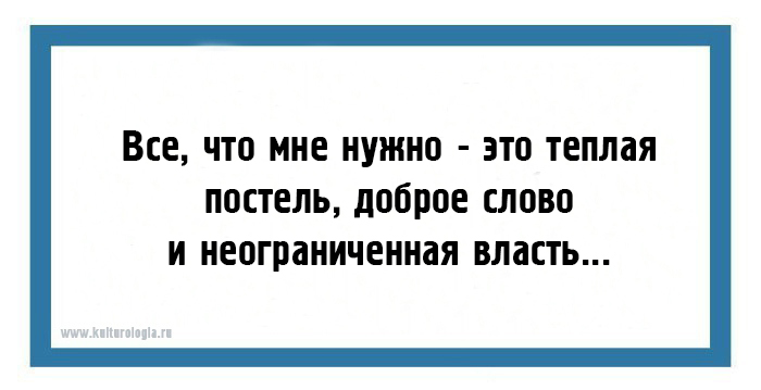 Юмористические открытки для тех, кто любит немного пофилософствовать