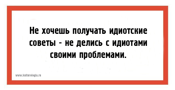 Юмористические открытки для тех, кто любит немного пофилософствовать