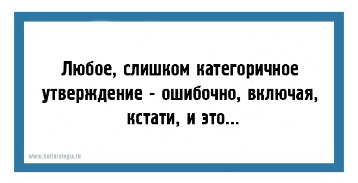 Юмористические открытки для тех, кто любит немного пофилософствовать