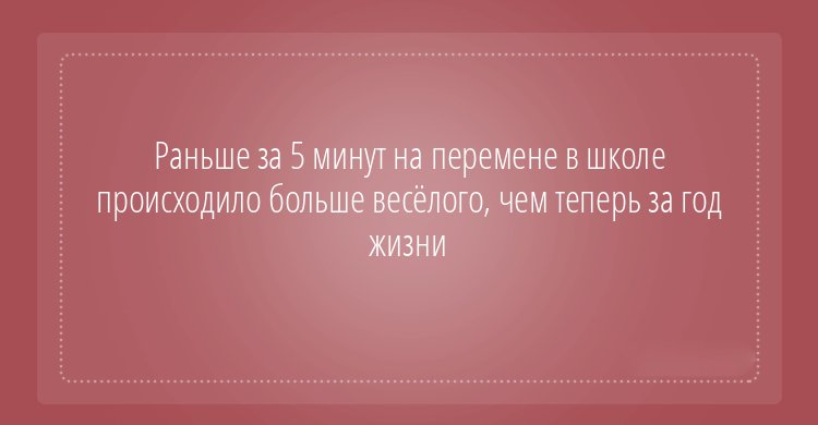 25 открыток с отборным юмором