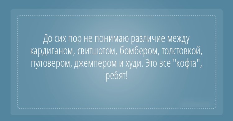 25 открыток с отборным юмором