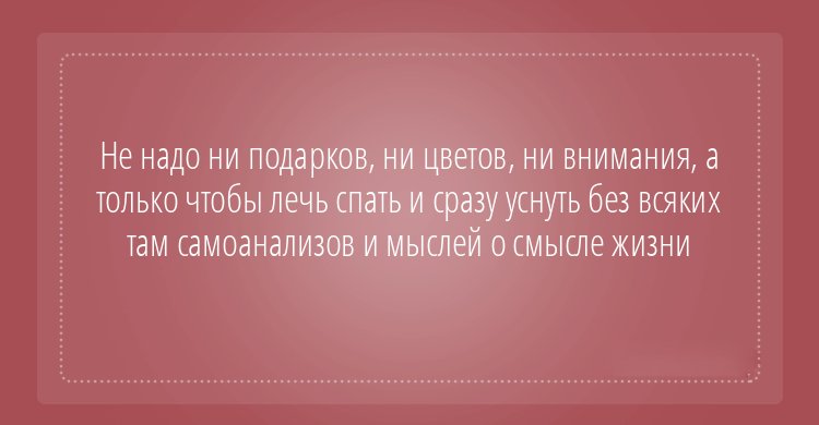 25 открыток с отборным юмором