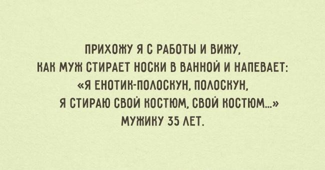 20 открыток о взаимопонимании мужчин и женщин