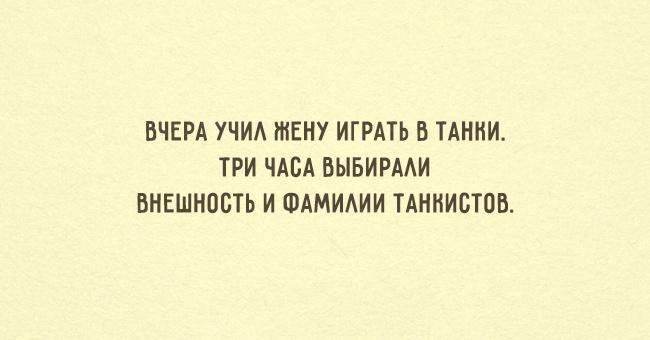 20 открыток о взаимопонимании мужчин и женщин