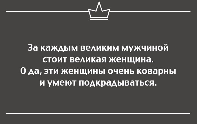 Прикольные саркастические открытки