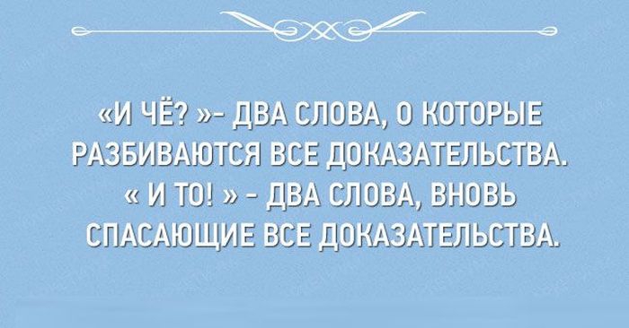 \"Сделал умное лицо - научись им пользоваться\". Открытки, которые заставляют улыбнуться