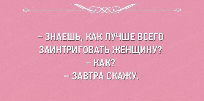 \"Сделал умное лицо - научись им пользоваться\". Открытки, которые заставляют улыбнуться