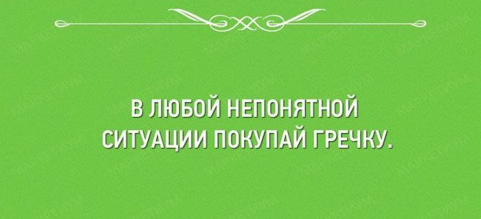 \"Сделал умное лицо - научись им пользоваться\". Открытки, которые заставляют улыбнуться