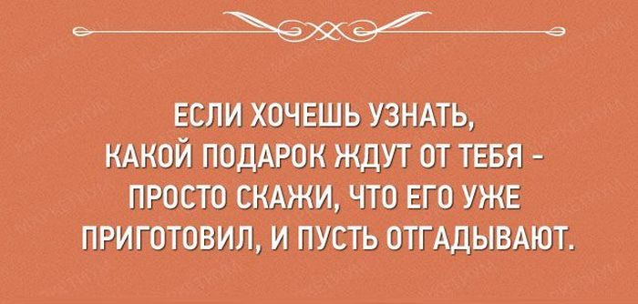 \"Сделал умное лицо - научись им пользоваться\". Открытки, которые заставляют улыбнуться