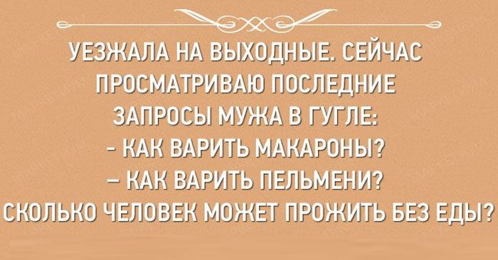 \"Сделал умное лицо - научись им пользоваться\". Открытки, которые заставляют улыбнуться