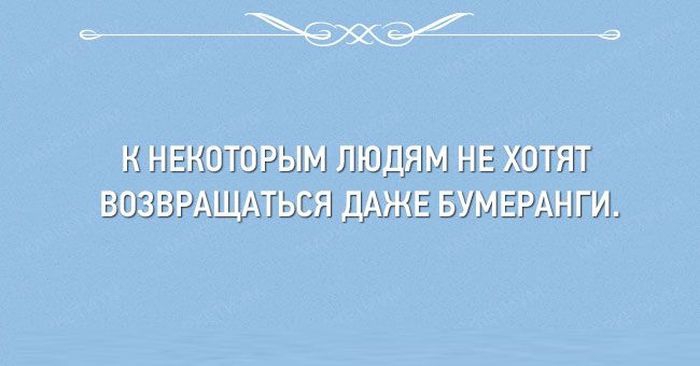 \"Сделал умное лицо - научись им пользоваться\". Открытки, которые заставляют улыбнуться