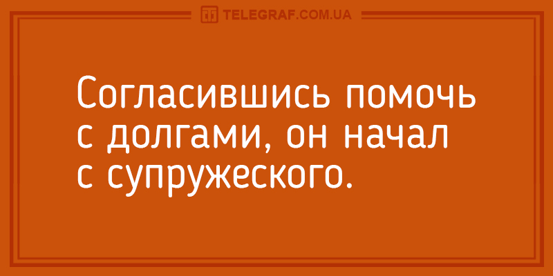 Подборка анекдотов для настроения