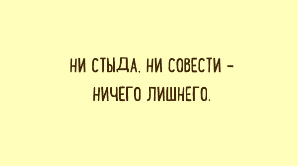 Подборка веселых и правдоподобных карточек