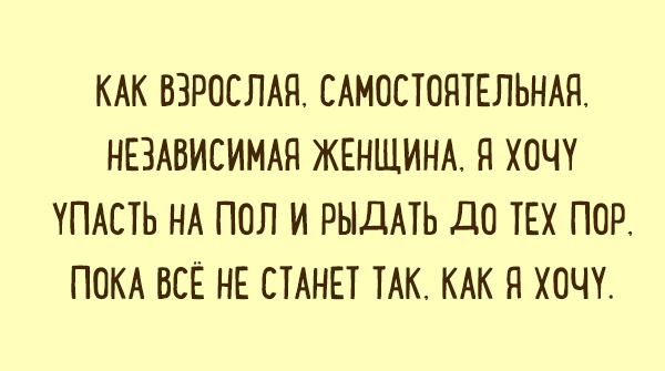 Подборка веселых и правдоподобных карточек