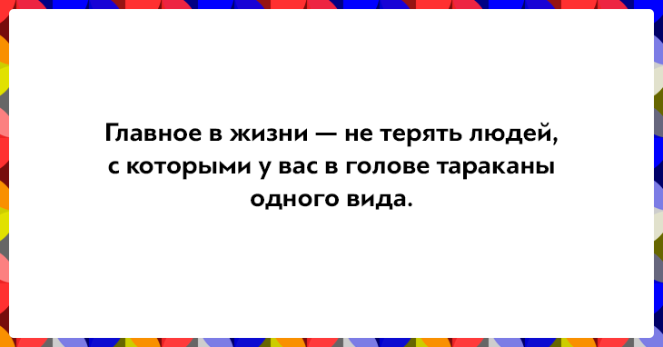 Несколько открыток о дружбе, которая с годами становится крепче