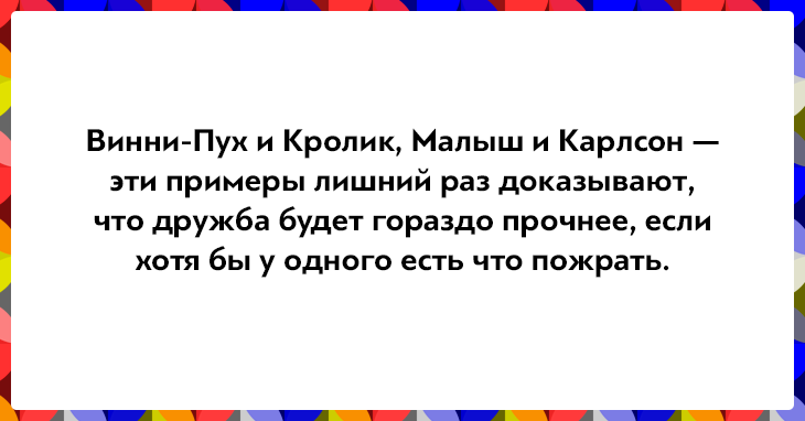 Несколько открыток о дружбе, которая с годами становится крепче