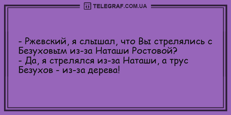 Вспышка отличного настроения в этот день: уморительные анекдоты. ФОТО