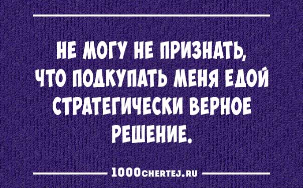 Подборка превосходных анекдотов в карточках. ФОТО