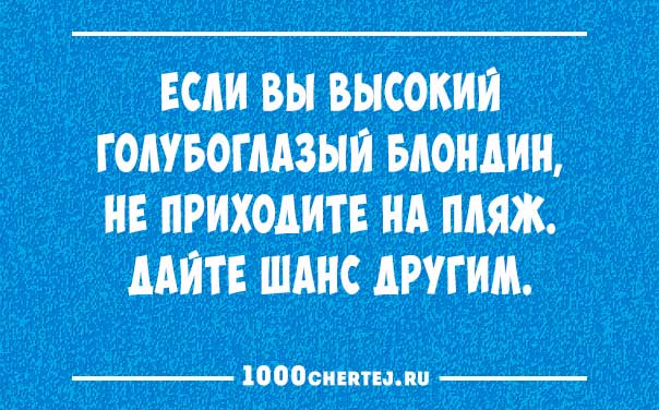 Подборка превосходных анекдотов в карточках. ФОТО