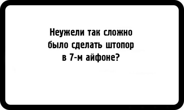 Прикольные открытки для заядлых пессимистов