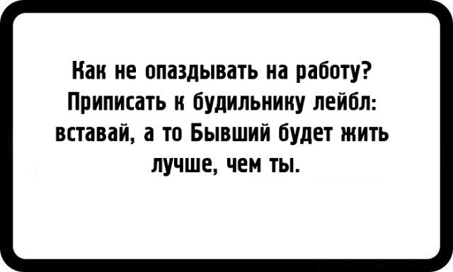 Прикольные открытки для заядлых пессимистов