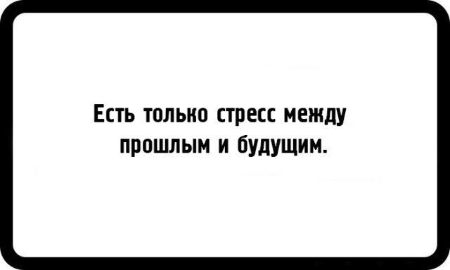 Прикольные открытки для заядлых пессимистов