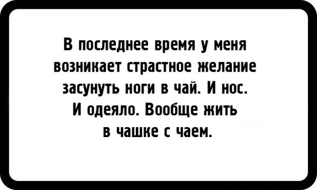 Прикольные открытки для заядлых пессимистов