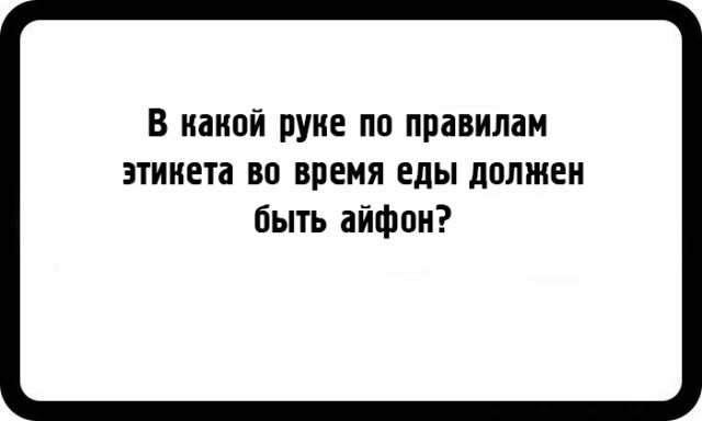 Прикольные открытки для заядлых пессимистов