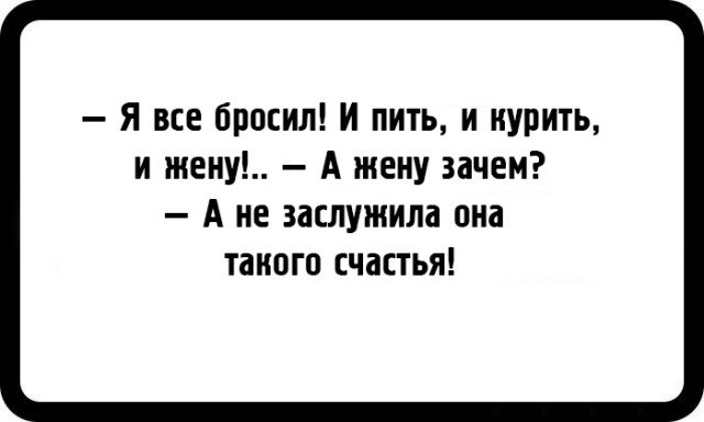 Прикольные открытки для заядлых пессимистов