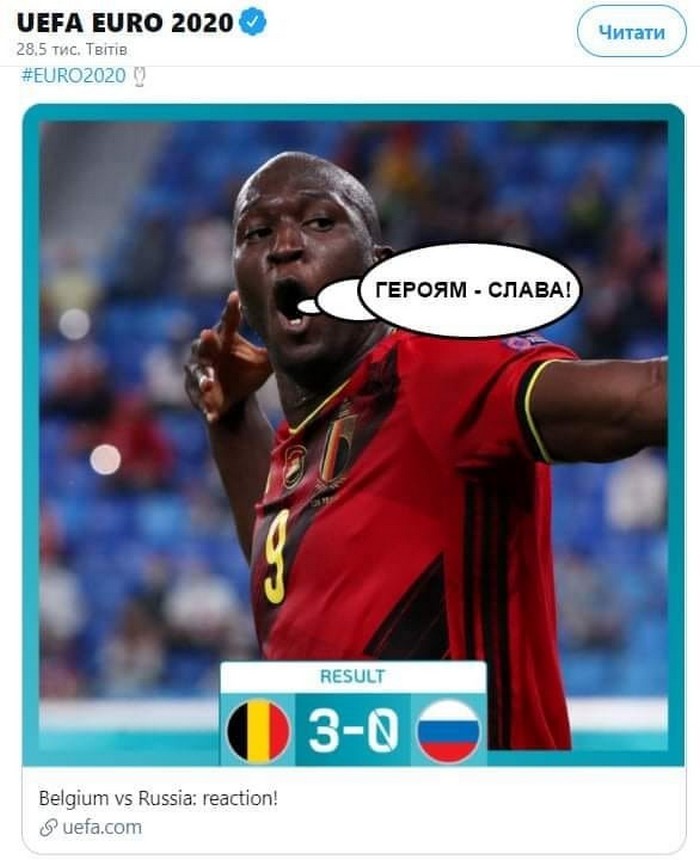 Соцсети с юмором отреагировали на поражение России в первом матче на Евро-2020