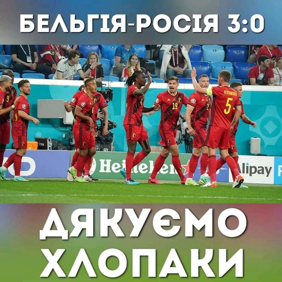 Соцсети с юмором отреагировали на поражение России в первом матче на Евро-2020