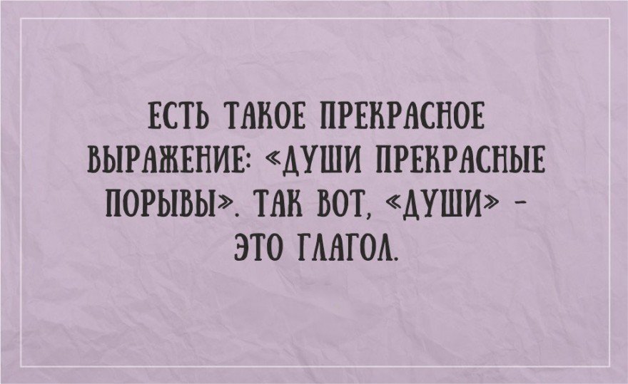 Жизненные открытки для хорошего настроения