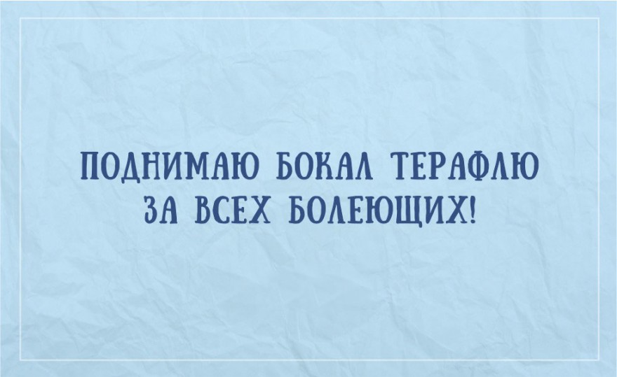 Жизненные открытки для хорошего настроения