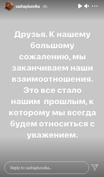 Продержались 123 дня. Сковавшая себя цепями пара из Харькова рассталась. ФОТО