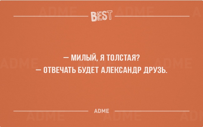 За все хорошее в этой жизни приходится хотеть спать - лучшие открытки 2014 года