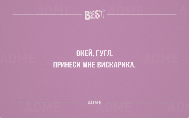 За все хорошее в этой жизни приходится хотеть спать - лучшие открытки 2014 года